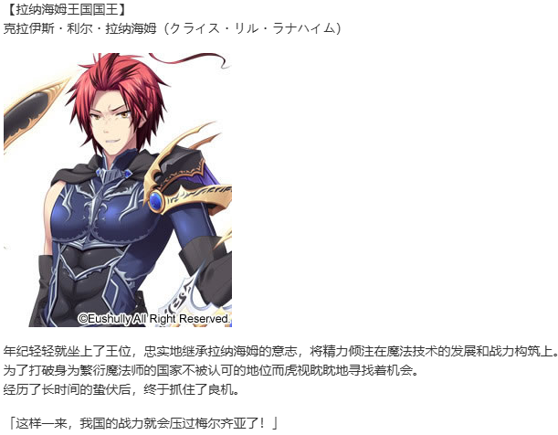 【SLG/汉化/PC】魔导巧壳-第27张图片-萌站