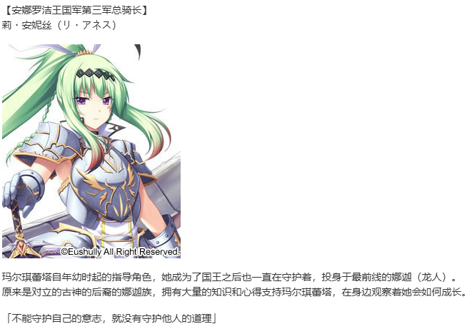 【SLG/汉化/PC】魔导巧壳-第28张图片-萌站