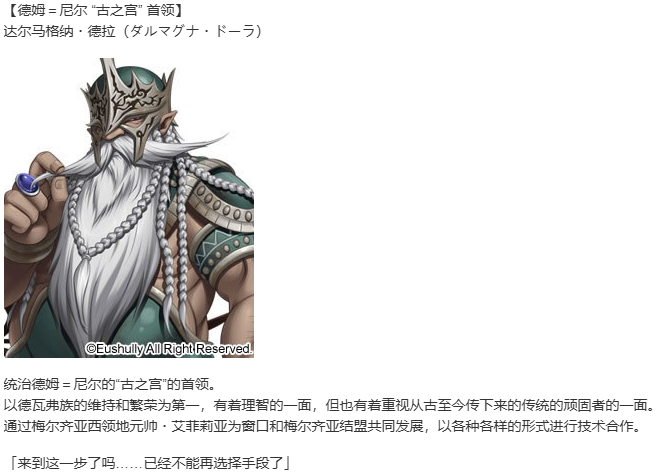 【SLG/汉化/PC】魔导巧壳-第29张图片-萌站