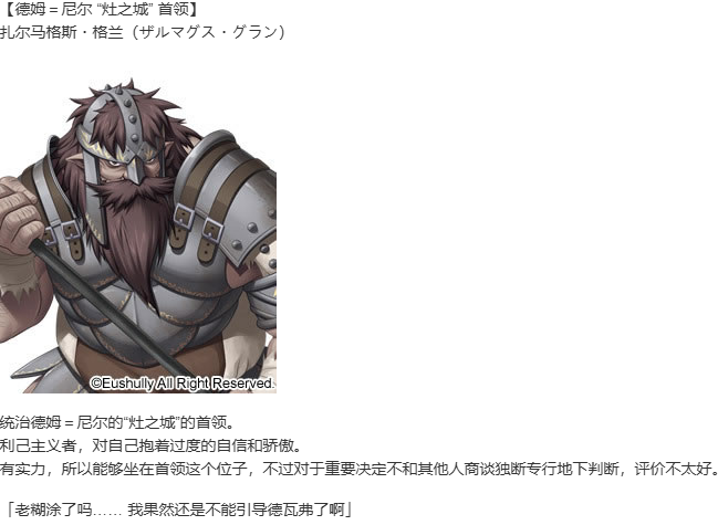 【SLG/汉化/PC】魔导巧壳-第30张图片-萌站