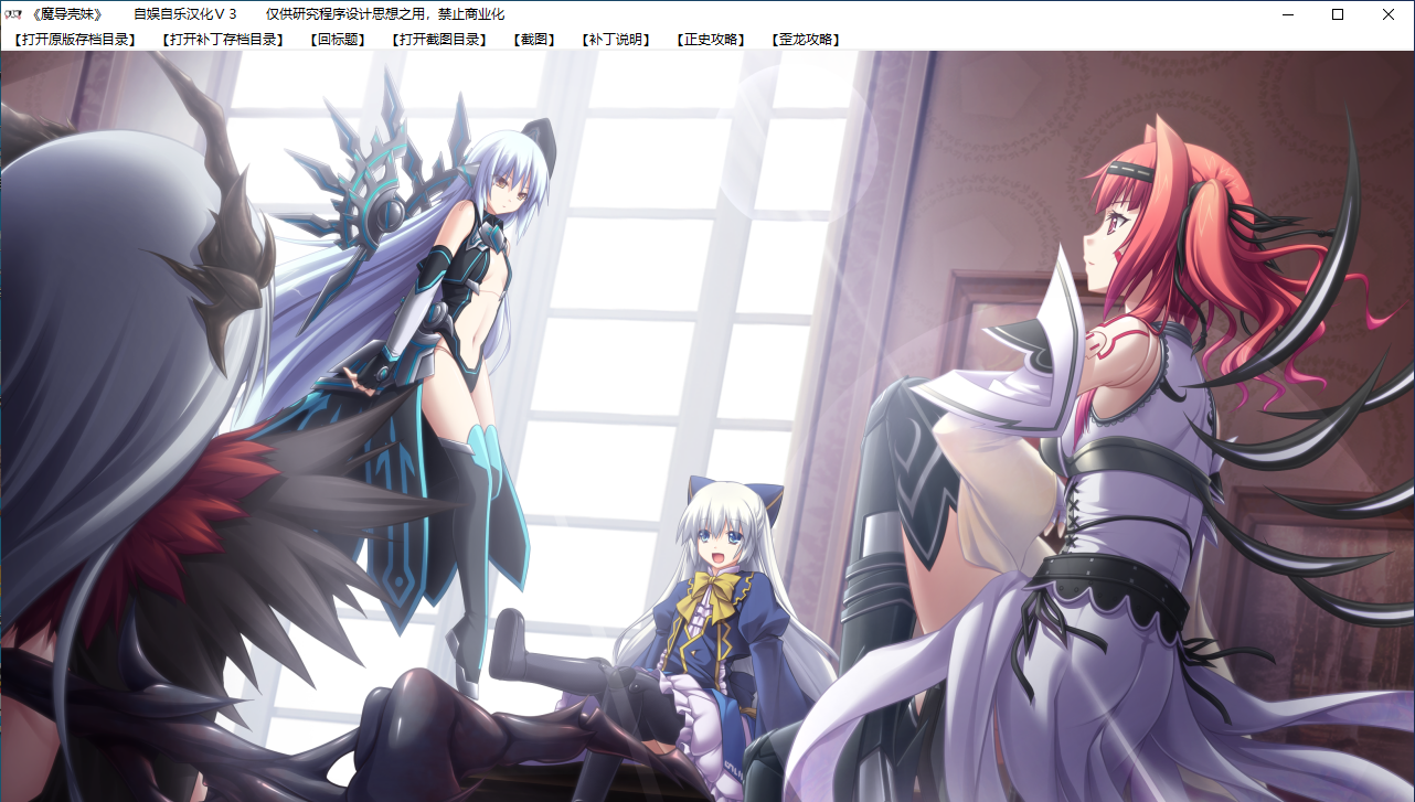 【SLG/汉化/PC】魔导巧壳-第31张图片-萌站