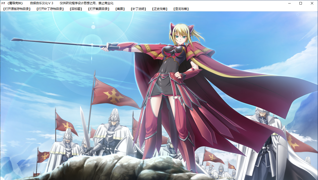 【SLG/汉化/PC】魔导巧壳-第32张图片-萌站