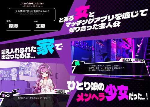 【DLsite/AI汉化/萝莉/病娇/雌小鬼/动态/新作】【RJ01272168/深海工房社团】光溜溜家族游戏/つるぺた家族ごっこ【PC/1.30G/度盘】-第1张图片-萌站 【DLsite/AI汉化/萝莉/病娇/雌小鬼/动态/新作】【RJ01272168/深海工房社团】光溜溜家族游戏/つるぺた家族ごっこ【PC/1.30G/度盘】-第1张图片-萌站