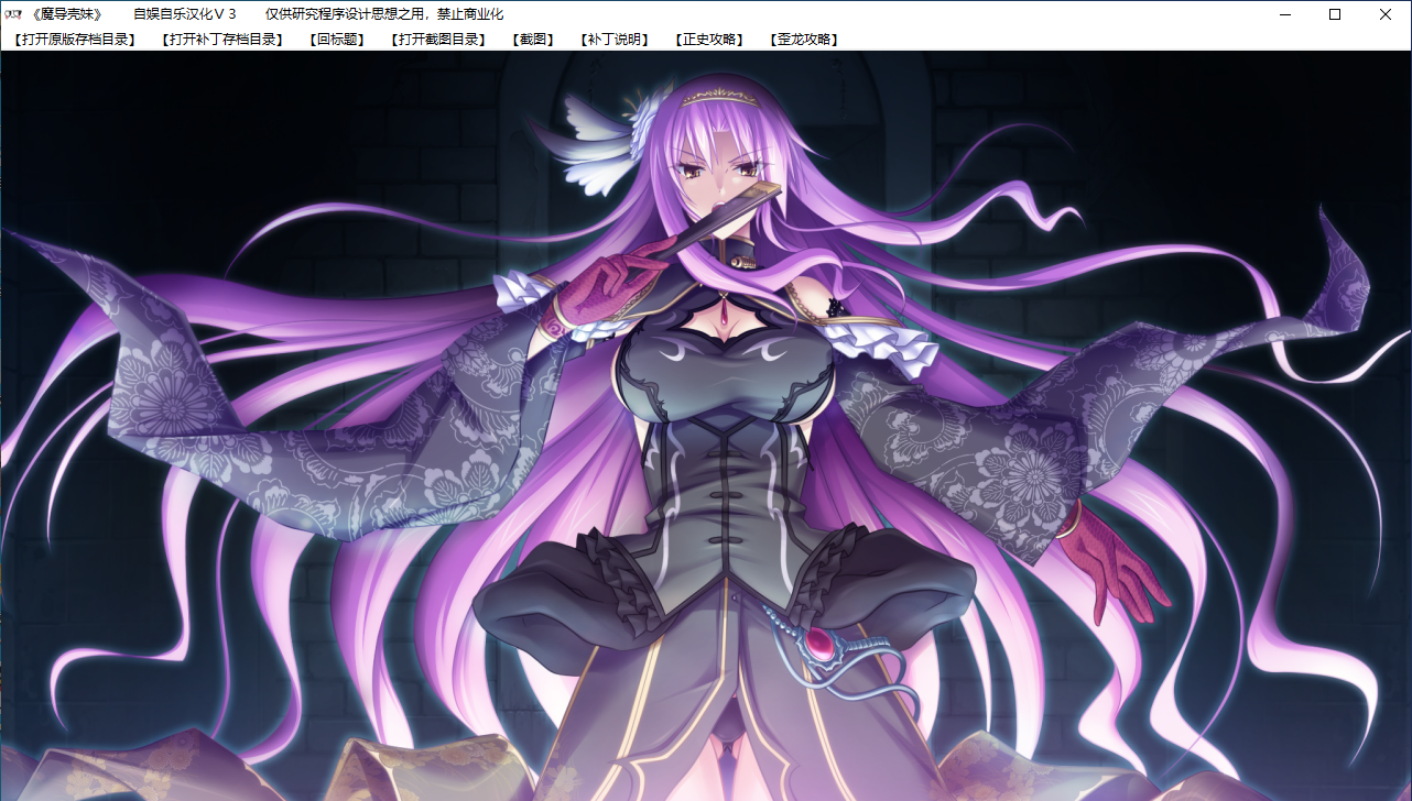 【SLG/汉化/PC】魔导巧壳-第37张图片-萌站