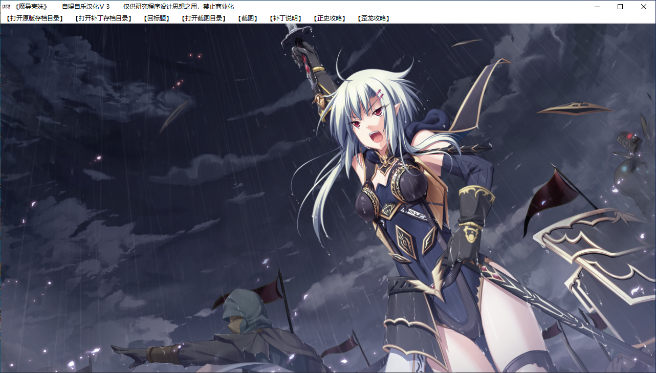 【SLG/汉化/PC】魔导巧壳-第38张图片-萌站