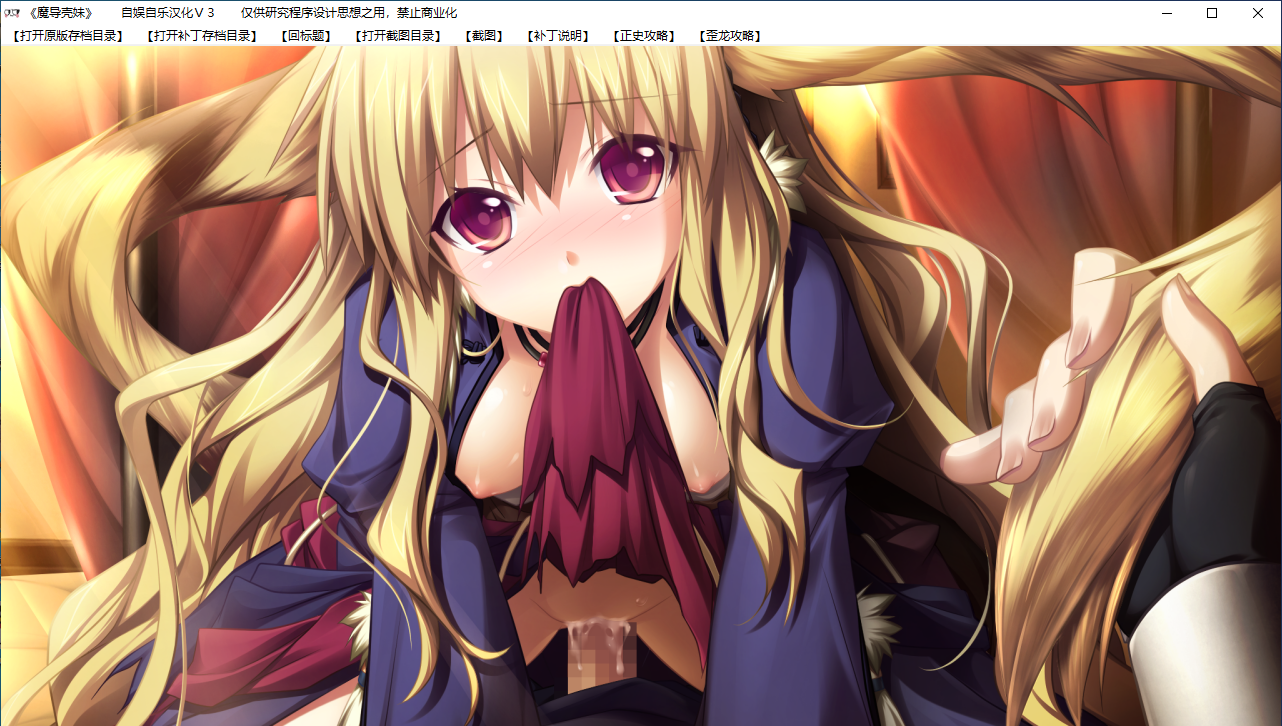 【SLG/汉化/PC】魔导巧壳-第39张图片-萌站