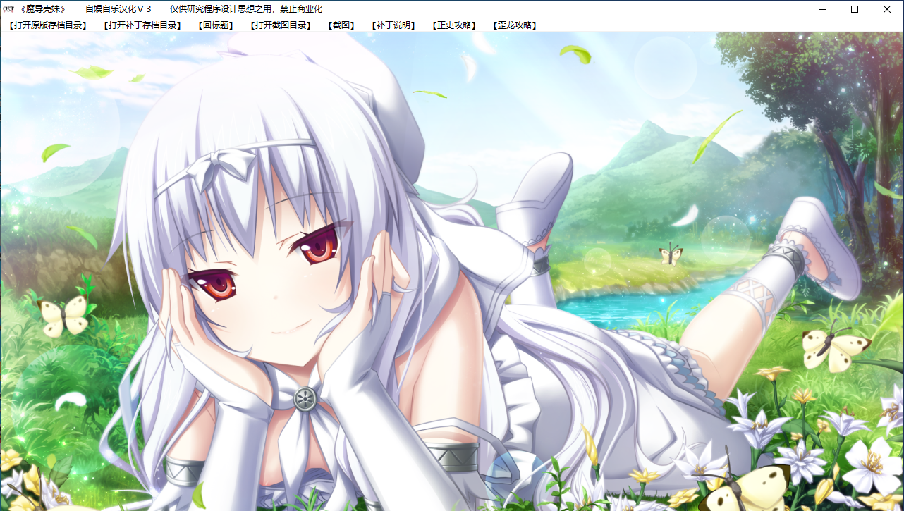 【SLG/汉化/PC】魔导巧壳-第41张图片-萌站