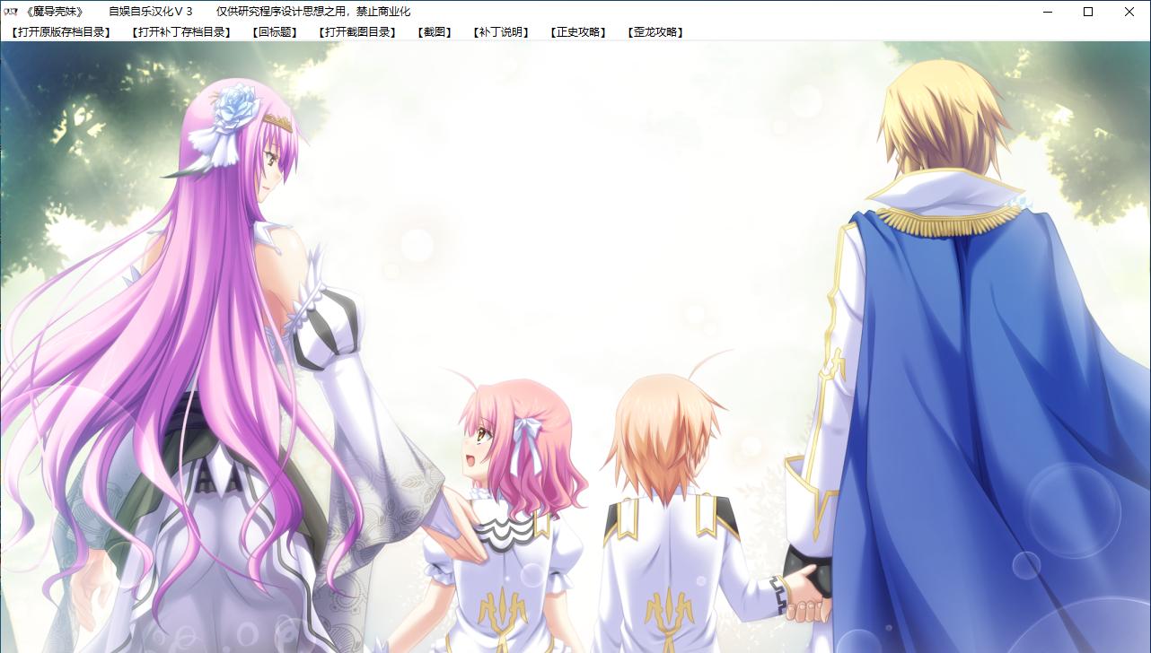 【SLG/汉化/PC】魔导巧壳-第48张图片-萌站