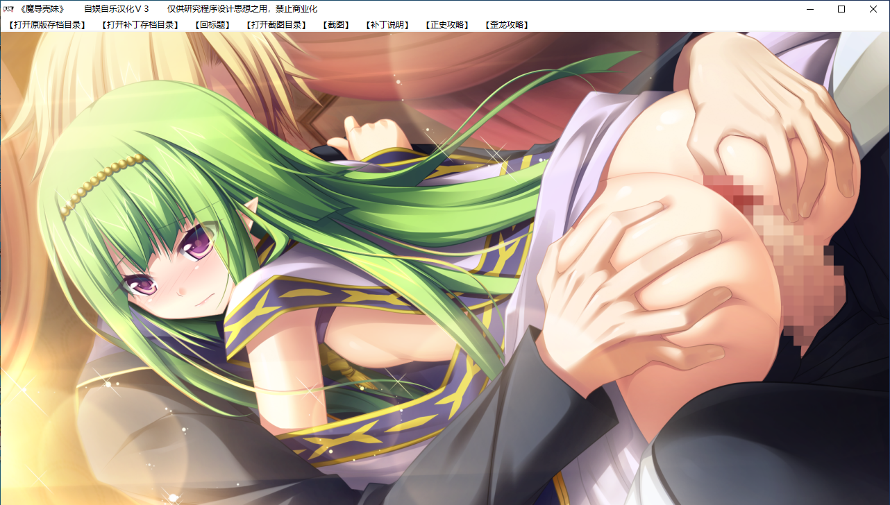 【SLG/汉化/PC】魔导巧壳-第49张图片-萌站