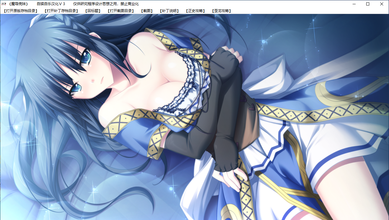 【SLG/汉化/PC】魔导巧壳-第51张图片-萌站