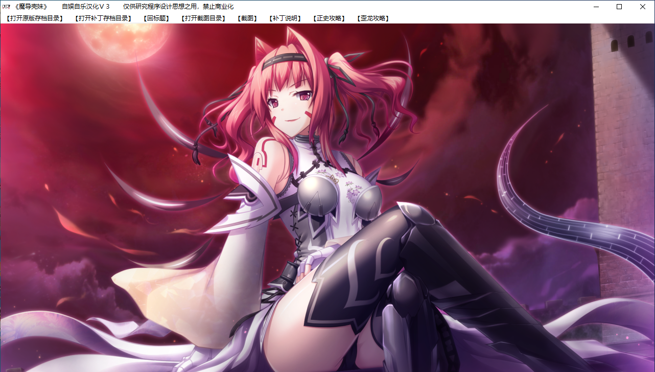 【SLG/汉化/PC】魔导巧壳-第52张图片-萌站