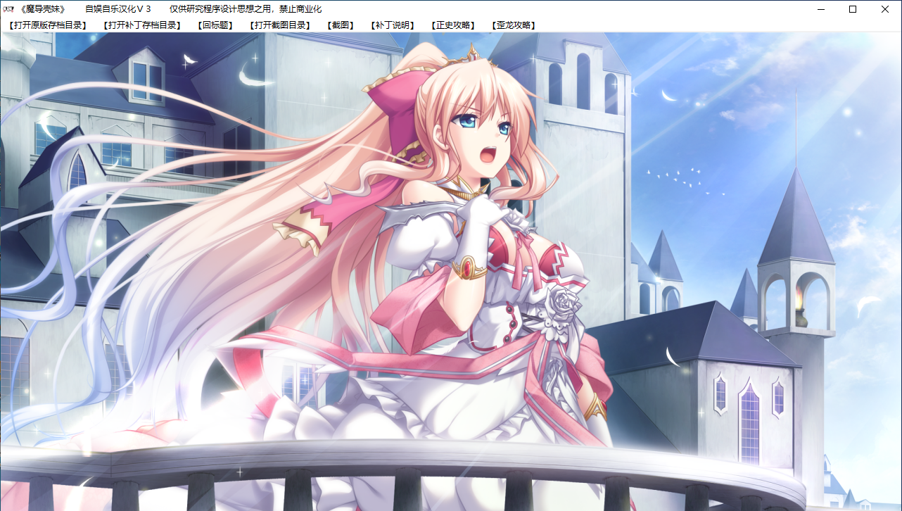 【SLG/汉化/PC】魔导巧壳-第54张图片-萌站