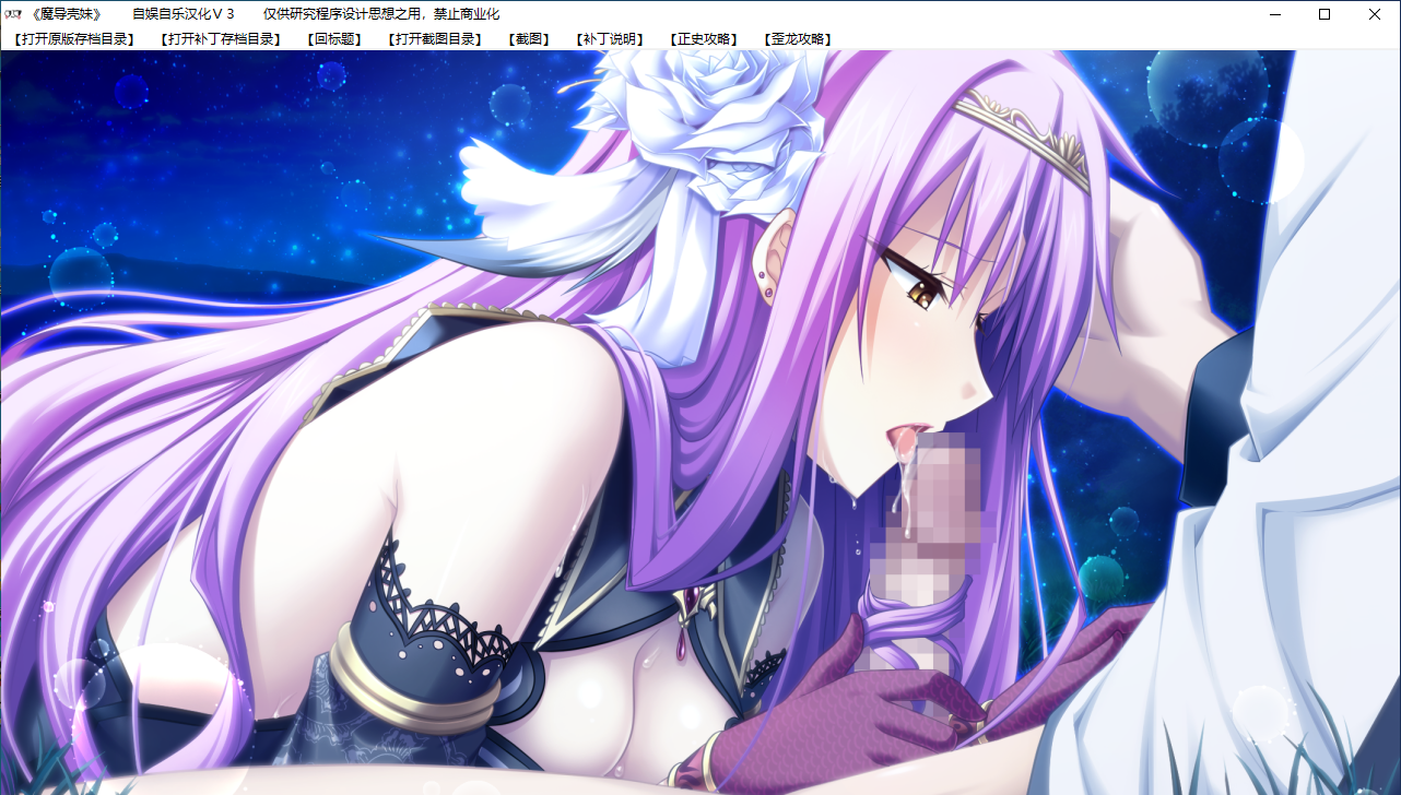 【SLG/汉化/PC】魔导巧壳-第64张图片-萌站