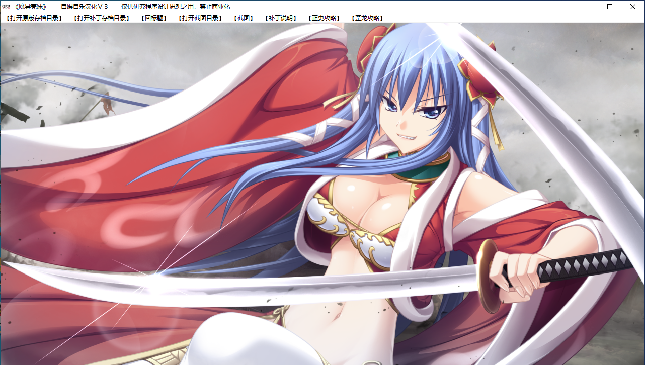 【SLG/汉化/PC】魔导巧壳-第72张图片-萌站