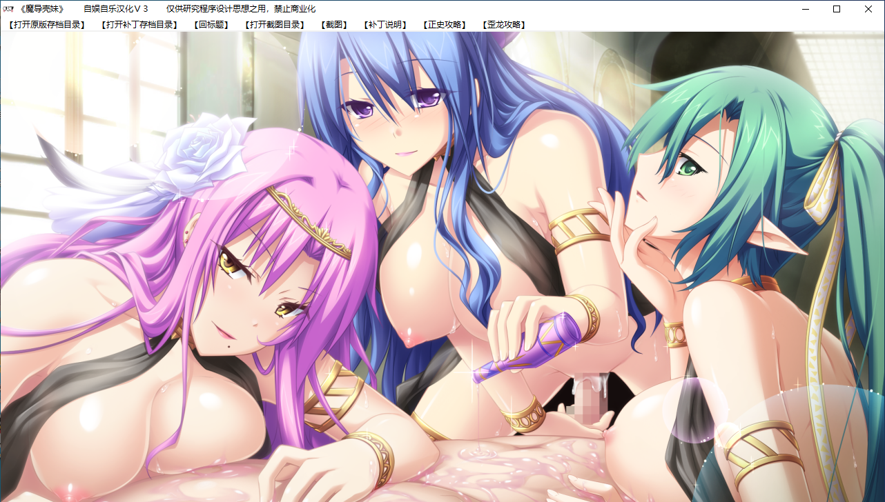 【SLG/汉化/PC】魔导巧壳-第76张图片-萌站