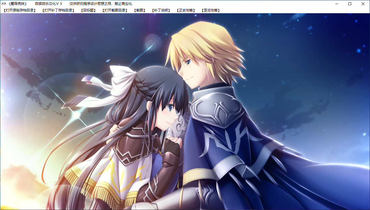 【SLG/汉化/PC】魔导巧壳-第77张图片-萌站