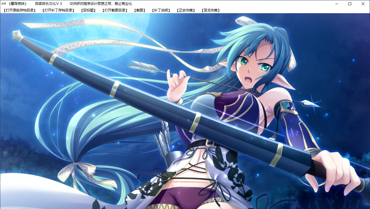 【SLG/汉化/PC】魔导巧壳-第79张图片-萌站