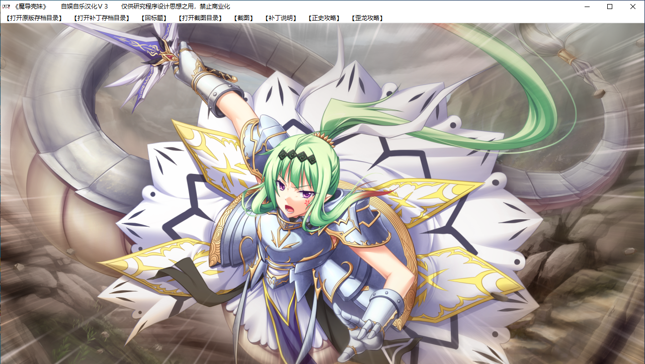 【SLG/汉化/PC】魔导巧壳-第83张图片-萌站