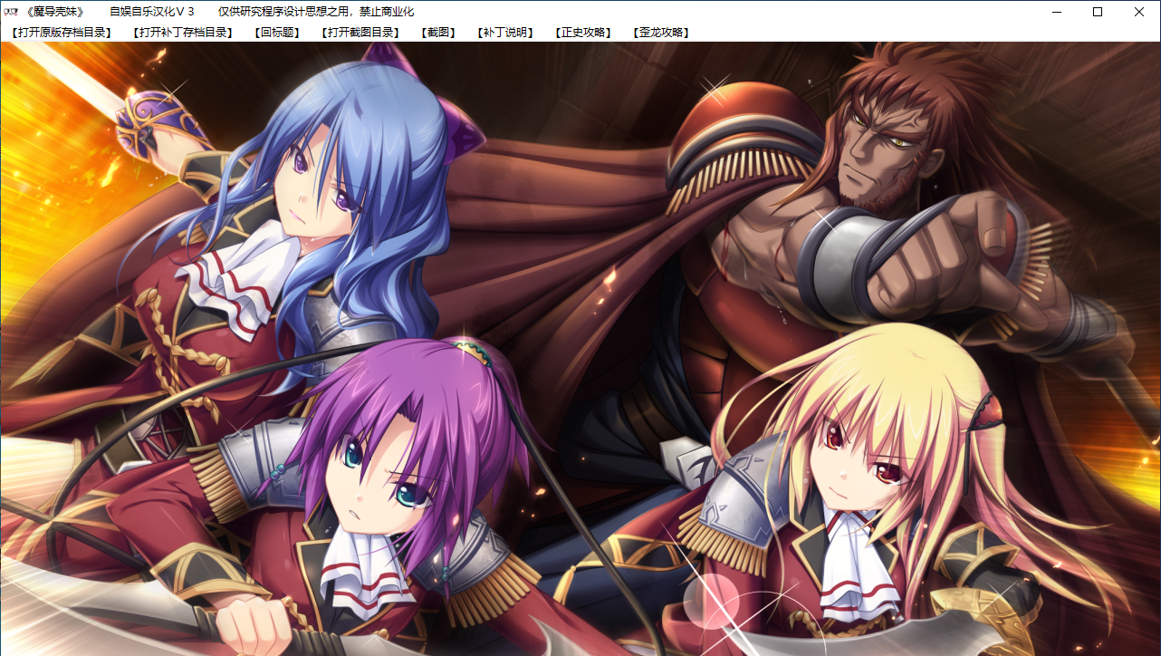 【SLG/汉化/PC】魔导巧壳-第85张图片-萌站