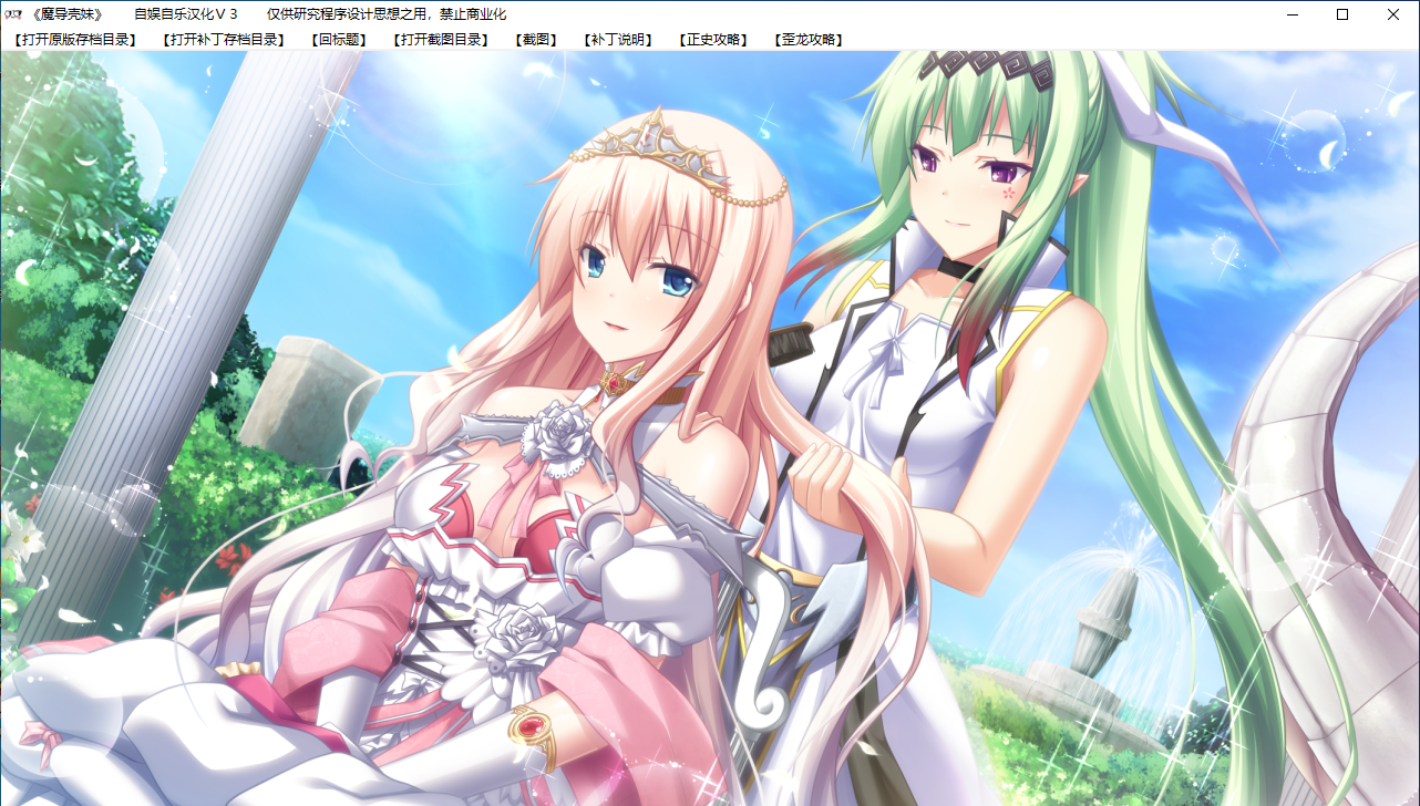 【SLG/汉化/PC】魔导巧壳-第87张图片-萌站