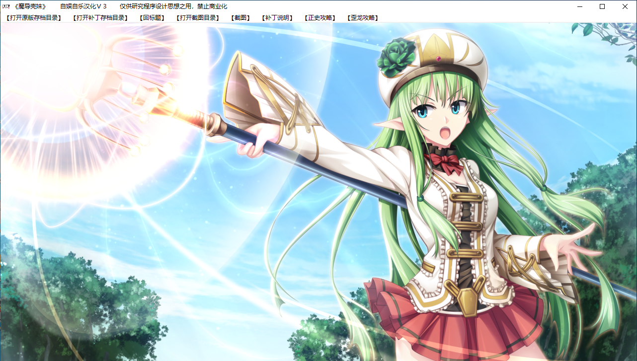 【SLG/汉化/PC】魔导巧壳-第89张图片-萌站