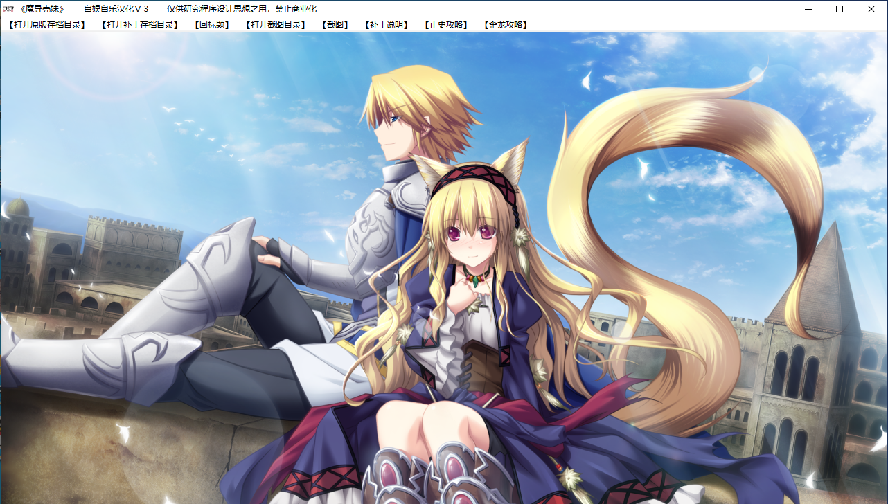 【SLG/汉化/PC】魔导巧壳-第90张图片-萌站