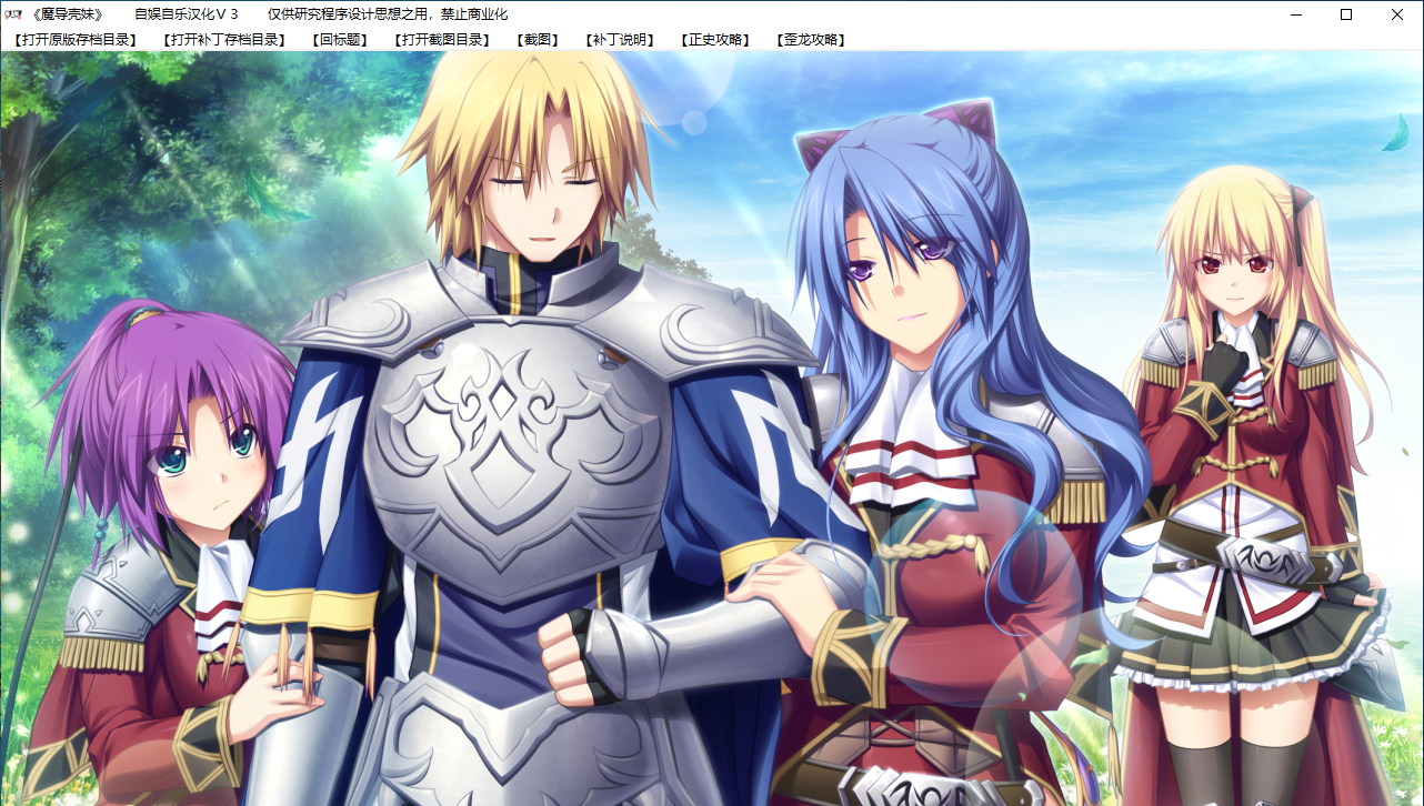 【SLG/汉化/PC】魔导巧壳-第91张图片-萌站