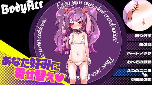 【DLsite/AI汉化/萝莉/病娇/雌小鬼/动态/新作】【RJ01272168/深海工房社团】光溜溜家族游戏/つるぺた家族ごっこ【PC/1.30G/度盘】-第4张图片-萌站 【DLsite/AI汉化/萝莉/病娇/雌小鬼/动态/新作】【RJ01272168/深海工房社团】光溜溜家族游戏/つるぺた家族ごっこ【PC/1.30G/度盘】-第4张图片-萌站