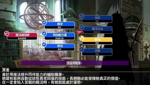 免费资源PC/RPG/迷宫旅人2-2:堕落的少女与初始之书 #ダンジョントラベラーズ2-2 #Dungeon Travelers 2-2: The Fallen Maidens & the Book of Beginnings 中文汉化版-第3张图片-萌站 免费资源PC/RPG/迷宫旅人2-2:堕落的少女与初始之书 #ダンジョントラベラーズ2-2 #Dungeon Travelers 2-2: The Fallen Maidens & the Book of Beginnings 中文汉化版-第3张图片-萌站