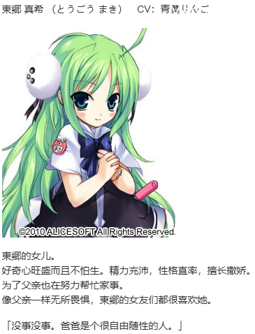 【SLG/汉化/PC】大帝国-第3张图片-萌站