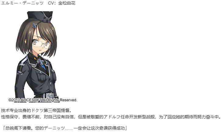 【SLG/汉化/PC】大帝国-第6张图片-萌站