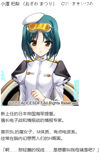 【SLG/汉化/PC】大帝国-第10张图片-萌站