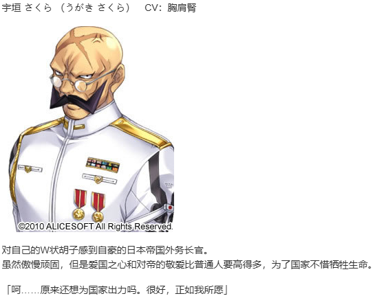 【SLG/汉化/PC】大帝国-第12张图片-萌站