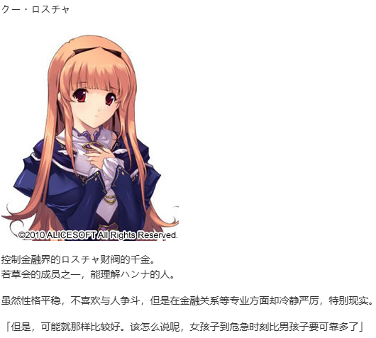 【SLG/汉化/PC】大帝国-第15张图片-萌站