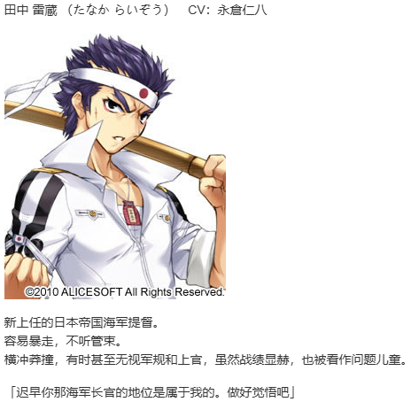 【SLG/汉化/PC】大帝国-第16张图片-萌站