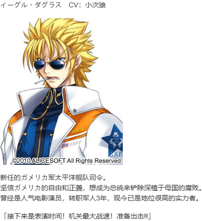 【SLG/汉化/PC】大帝国-第24张图片-萌站