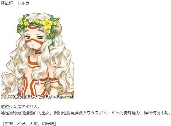 【SLG/汉化/PC】大帝国-第31张图片-萌站