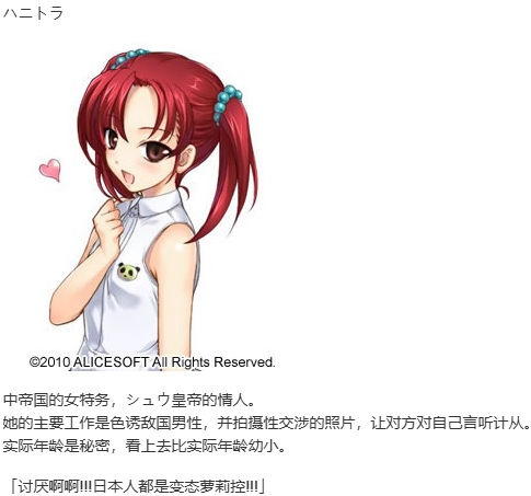 【SLG/汉化/PC】大帝国-第32张图片-萌站