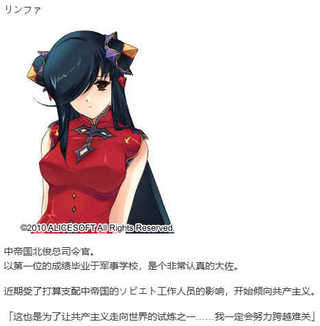 【SLG/汉化/PC】大帝国-第35张图片-萌站