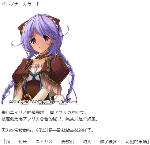 【SLG/汉化/PC】大帝国-第44张图片-萌站