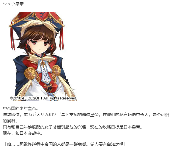 【SLG/汉化/PC】大帝国-第49张图片-萌站