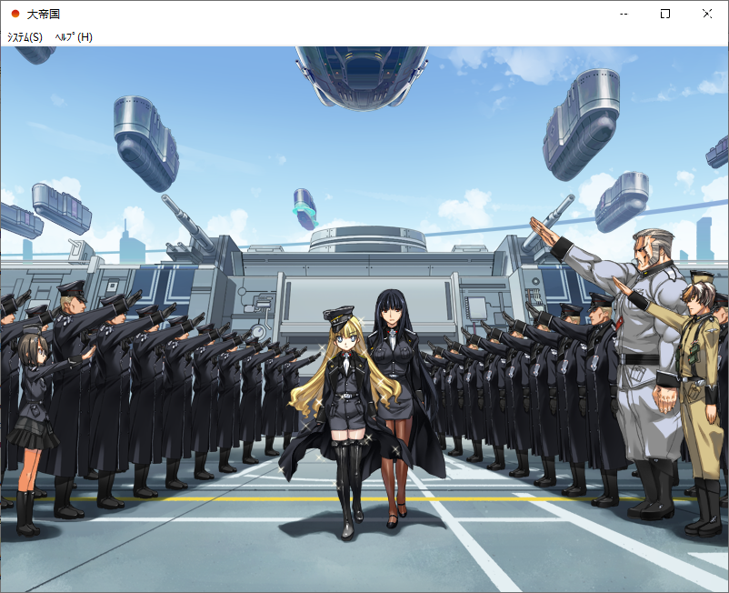 【SLG/汉化/PC】大帝国-第62张图片-萌站