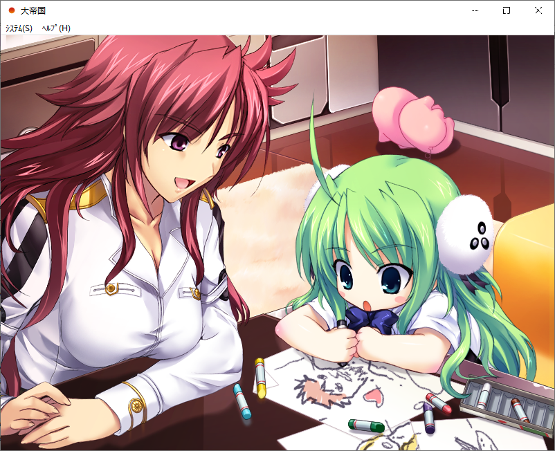 【SLG/汉化/PC】大帝国-第74张图片-萌站