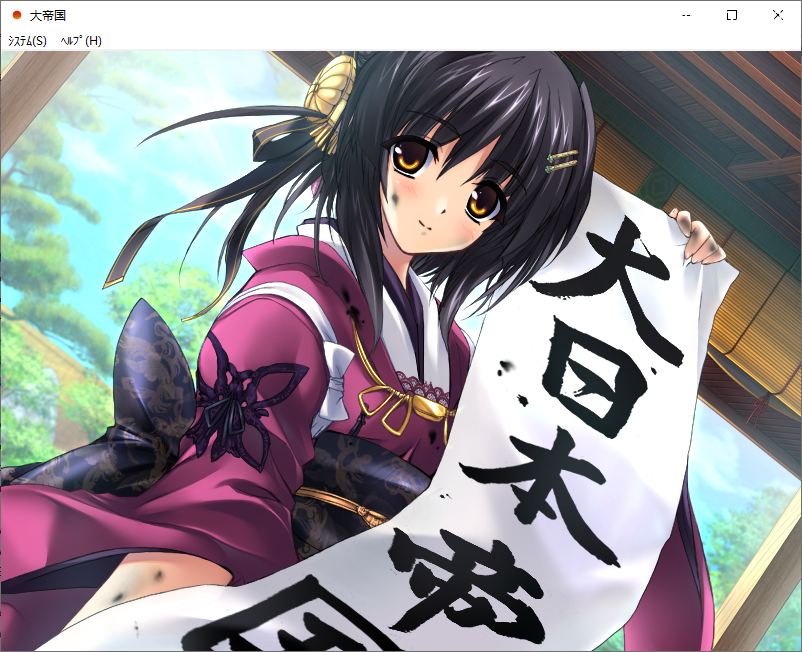 【SLG/汉化/PC】大帝国-第83张图片-萌站