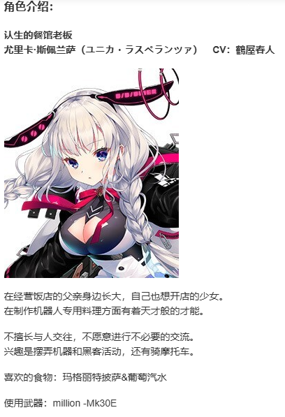 【ADV/AI汉化/PC】RE：D Cherish-第2张图片-萌站