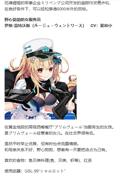 【ADV/AI汉化/PC】RE：D Cherish-第3张图片-萌站