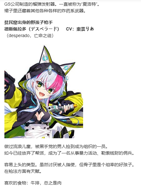 【ADV/AI汉化/PC】RE：D Cherish-第4张图片-萌站