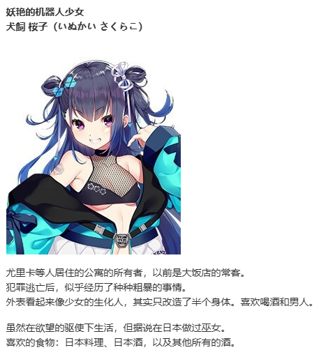 【ADV/AI汉化/PC】RE：D Cherish-第6张图片-萌站