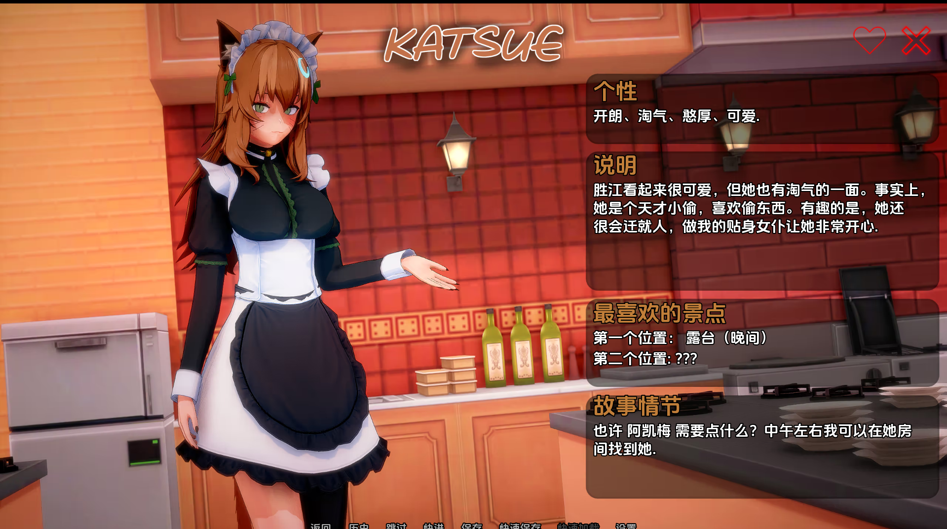 人工智能革命/智械危机v0.3.4   中文  PC    安卓    AI Revolution-第6张图片-萌站