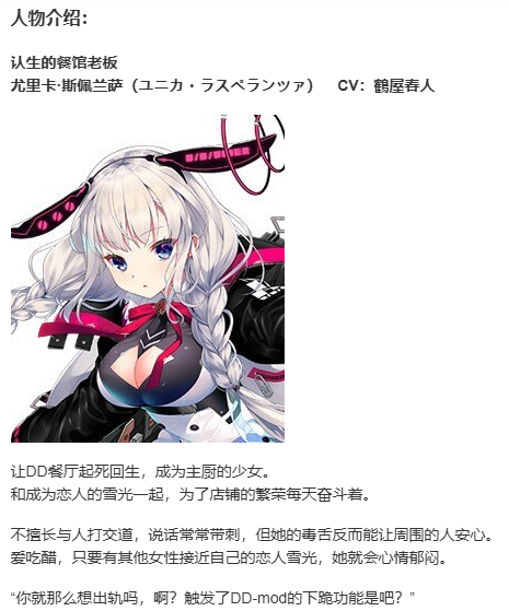 【ADV/AI汉化/PC】RE：D Cherish！ -Eternity Blood--第2张图片-萌站